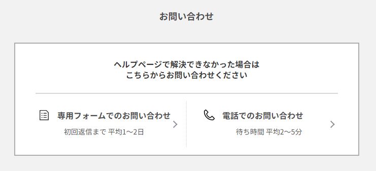 お客様ご確認ページ サポート用)お客様番号を確認する方法 : 富士フイルムビジネス