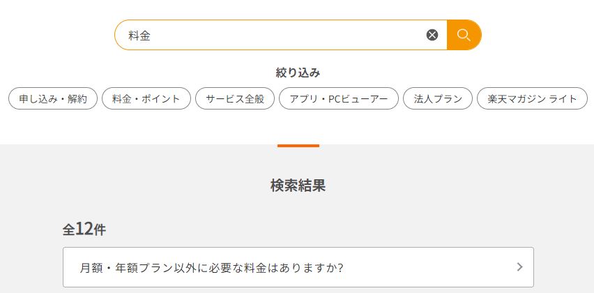 こちらの商品はおまとめさせて頂きました確認用ページです 出品者向け】Amazonのカタログ（商品）ページの作成方法を徹底解説