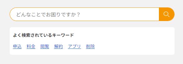こちらの商品はおまとめさせて頂きました確認用ページです メールマナー】「確認いたしました」「確認させていただきました」は